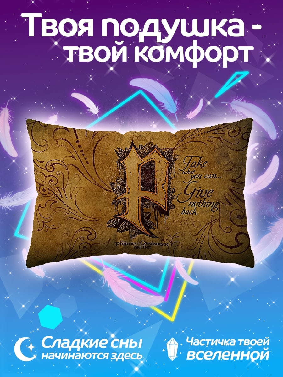 Подушка Стильный монограмм
