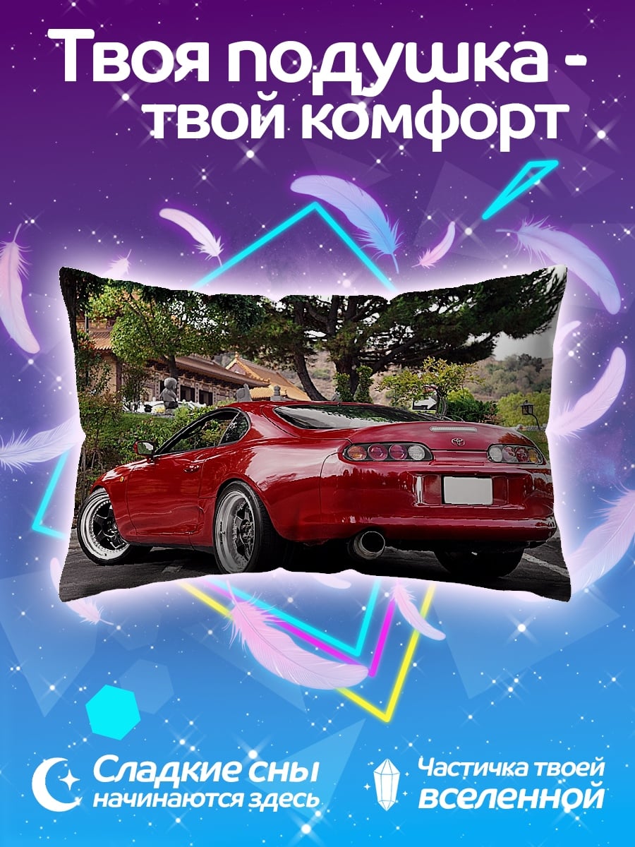 Подушка Красный спорткар