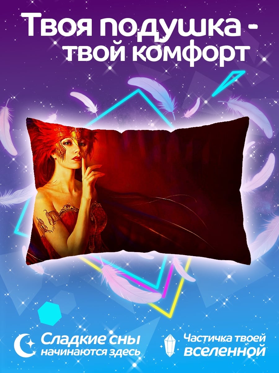 Подушка Огненная богиня