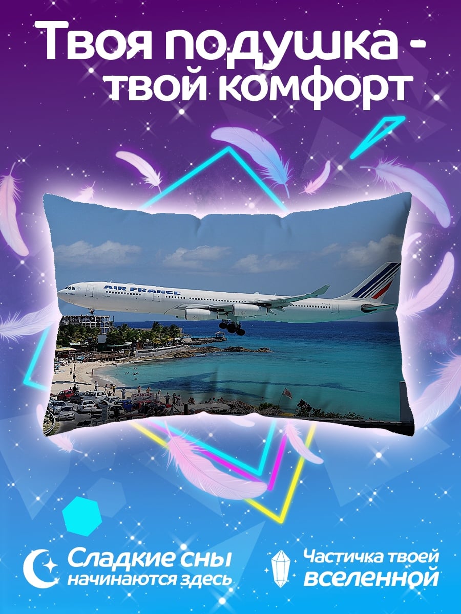 Подушка Самолет над морем