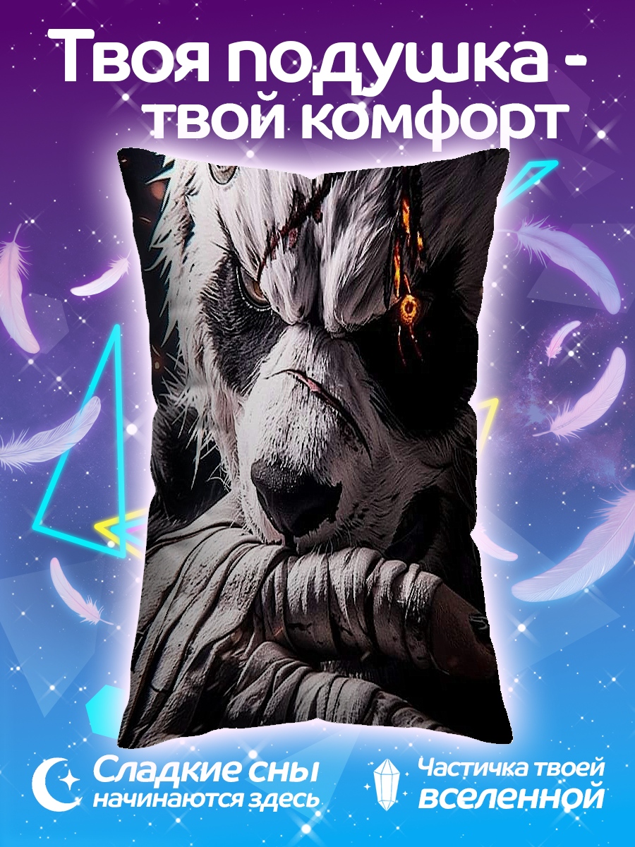 Подушка Белый тигр