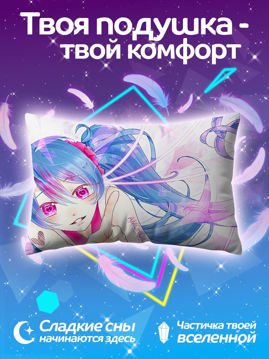 Подушка аниме девушка мику