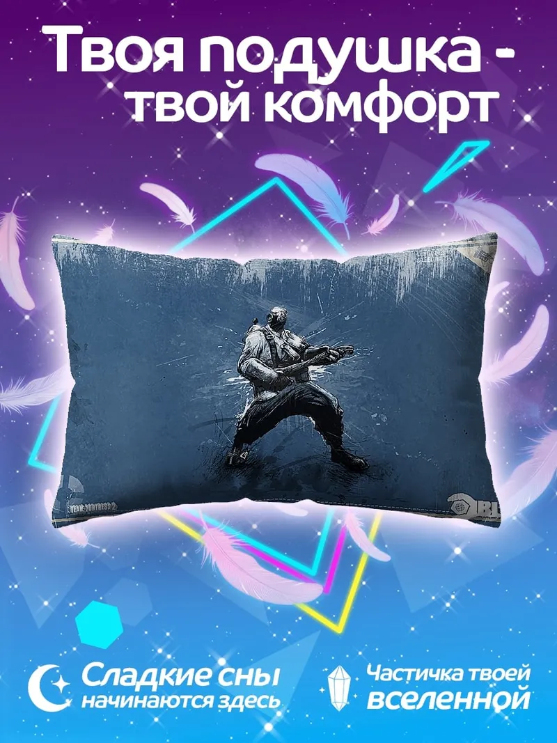 Подушка солдат из тим фортресс