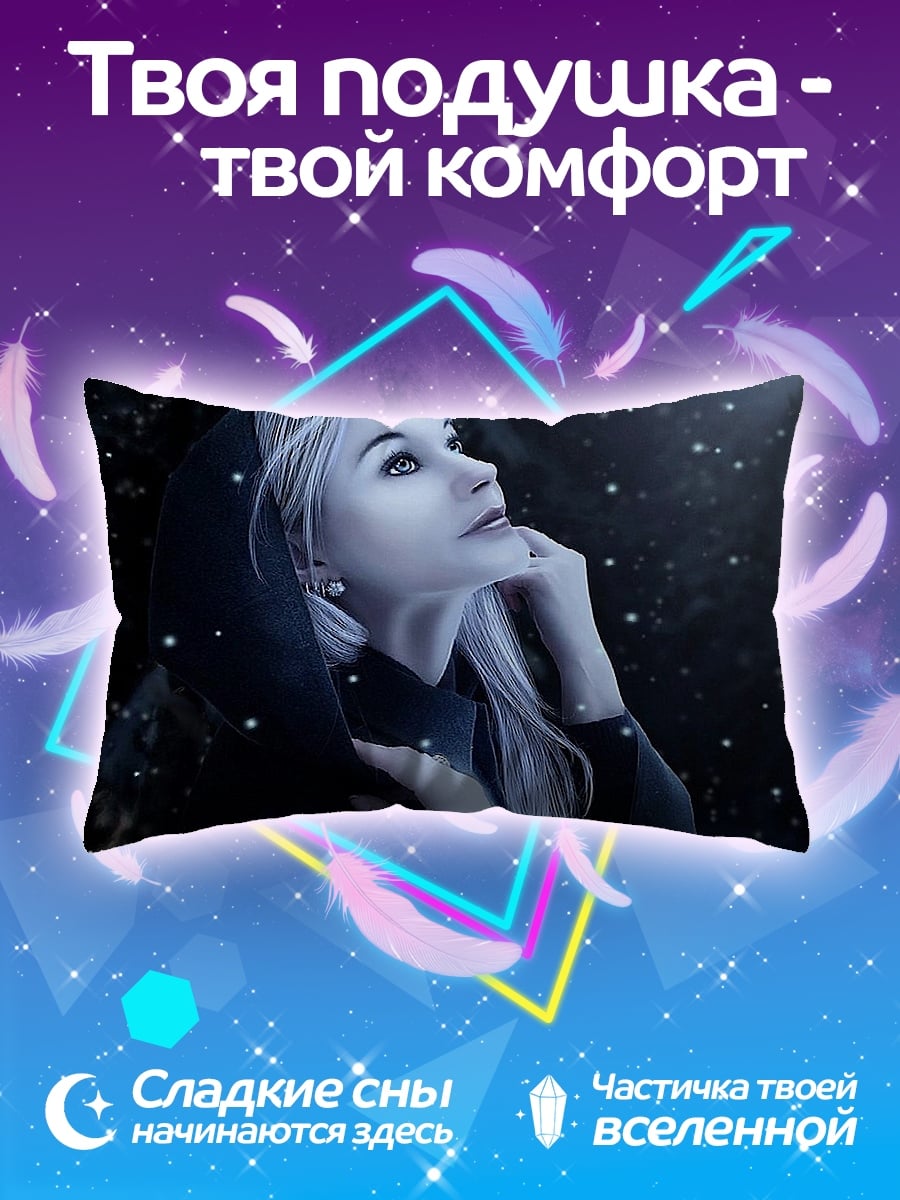 Подушка Девушка в капюшоне