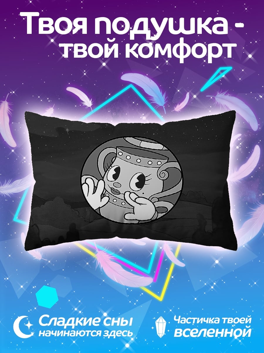 Подушка Чашка из мультфильма
