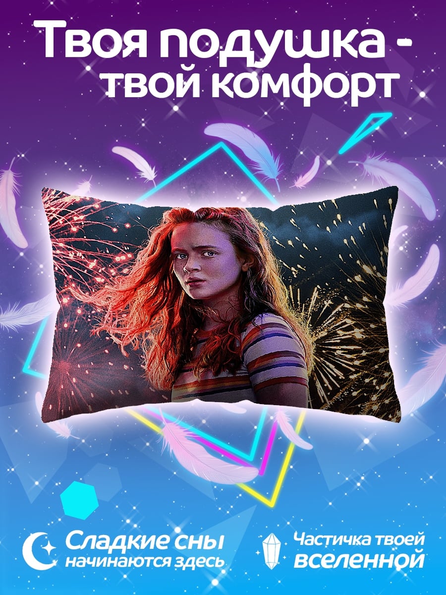 Подушка Девушка фейерверк
