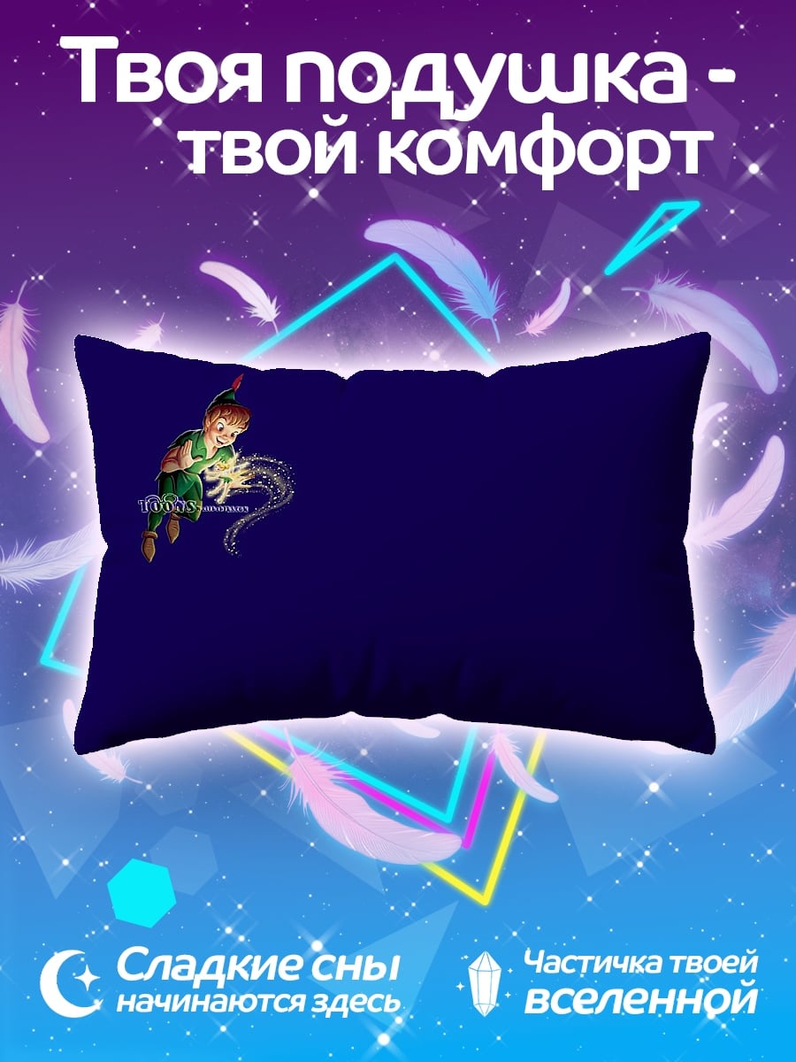 Подушка Питер Пэн