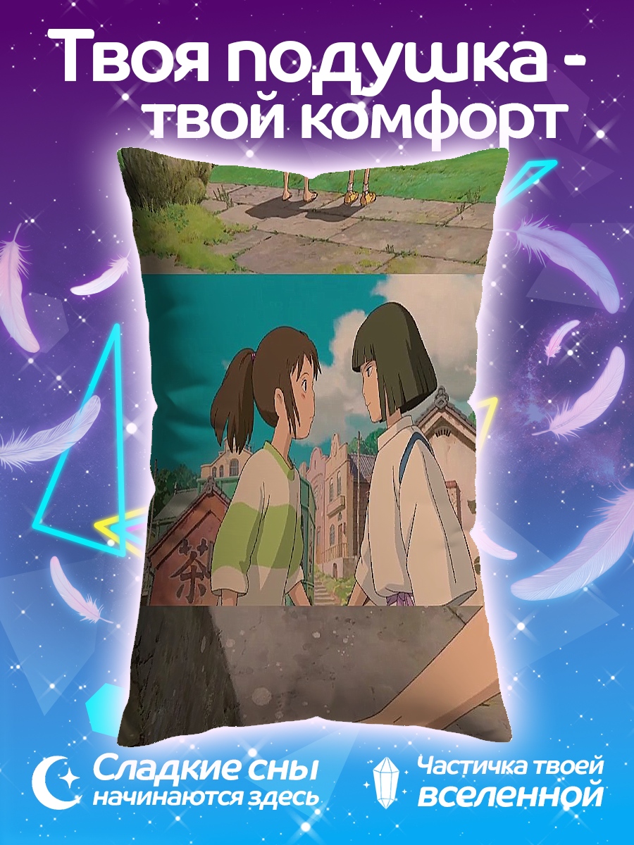 Подушка Две девушки держатся за руки