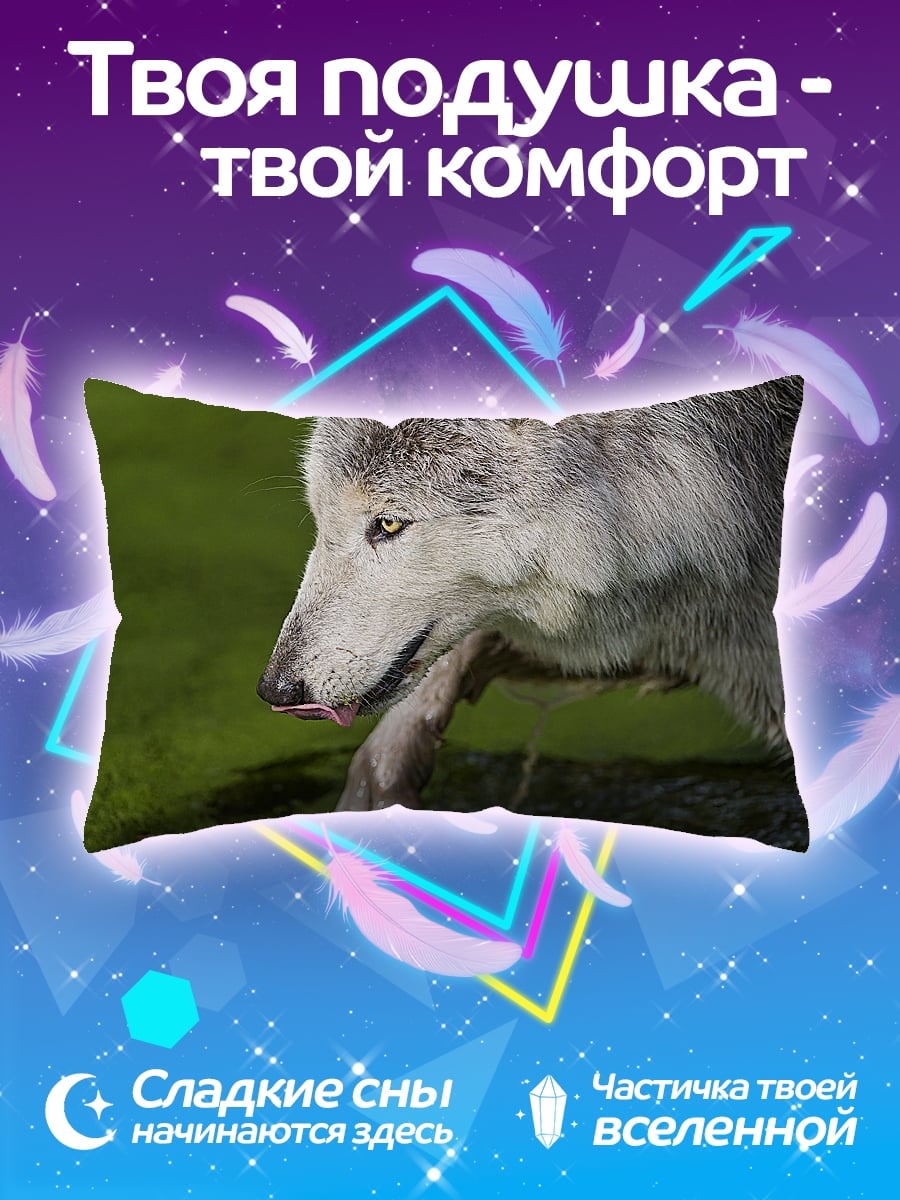 Подушка Волк с добычей