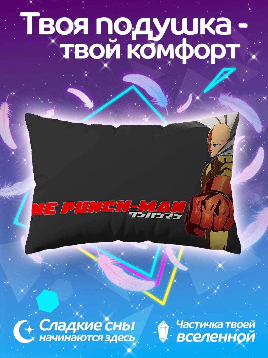 Подушка One Punch Man