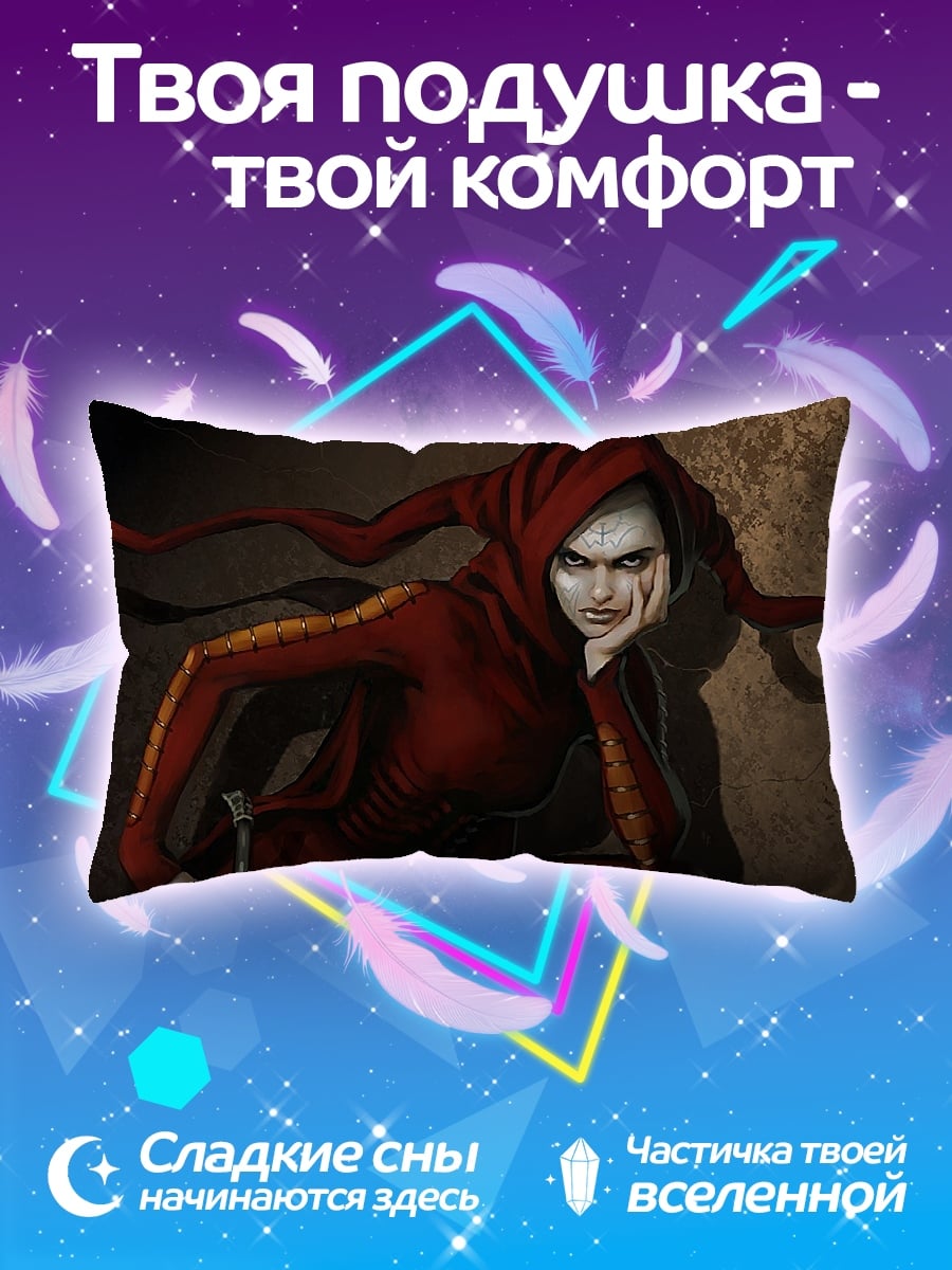 Подушка Шут