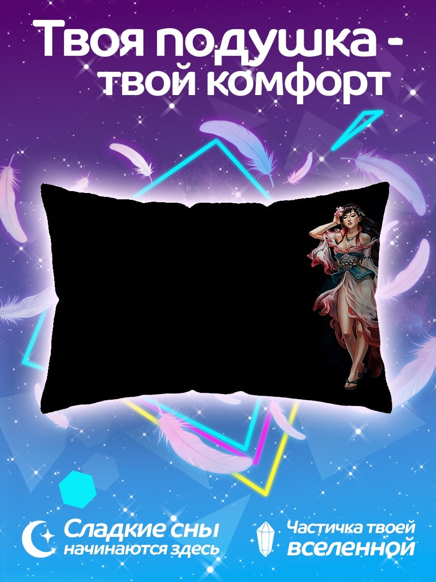 Подушка аниме девушка с мечом
