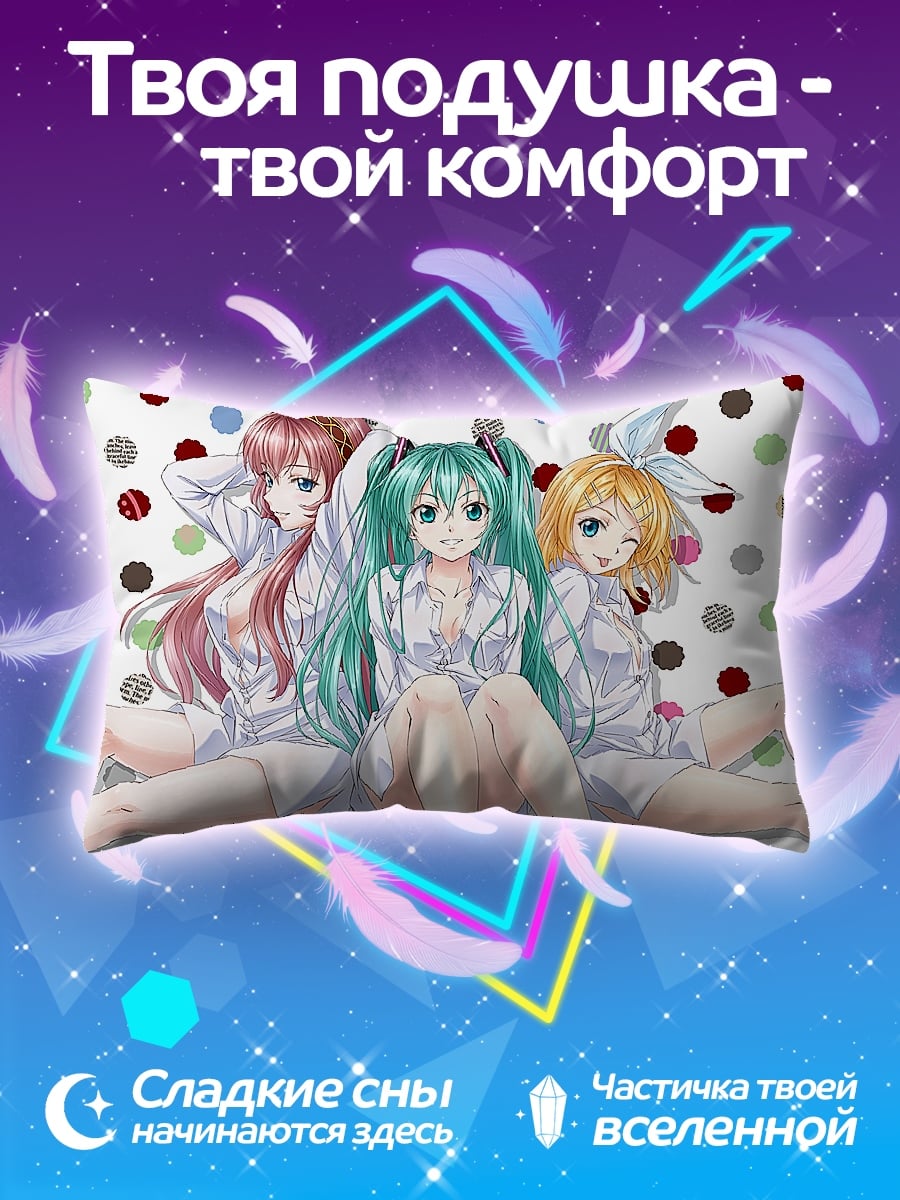 Подушка три аниме девушки