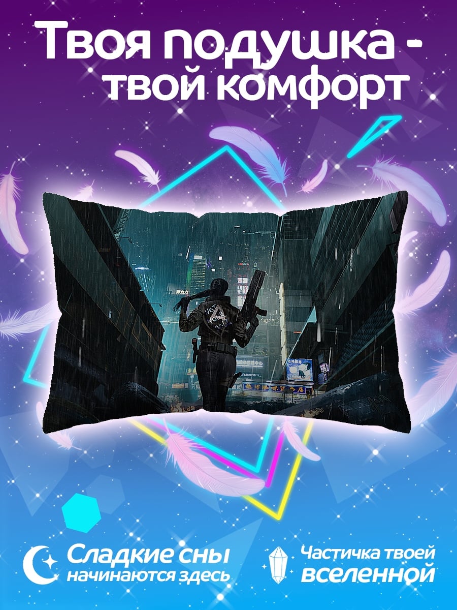 Подушка девушка с оружием