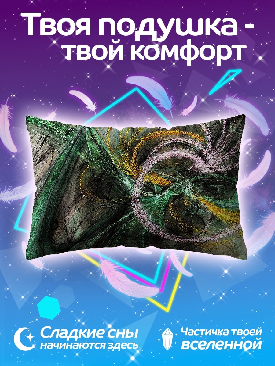 Подушка зеленая абстракция