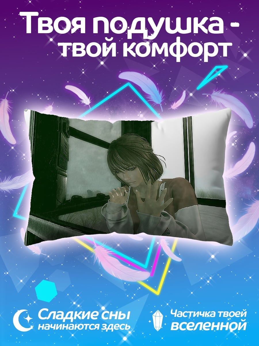 Подушка Аниме девушка грустит
