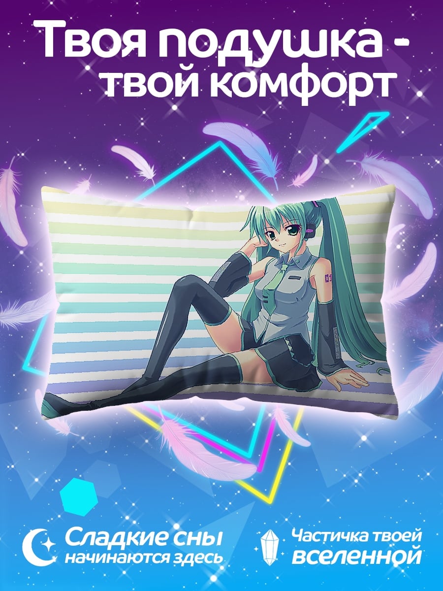 Подушка Мику в стиле