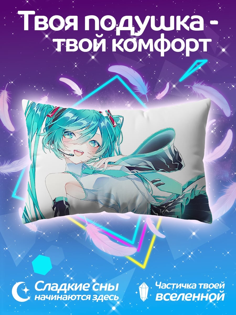 Подушка Мику ангел