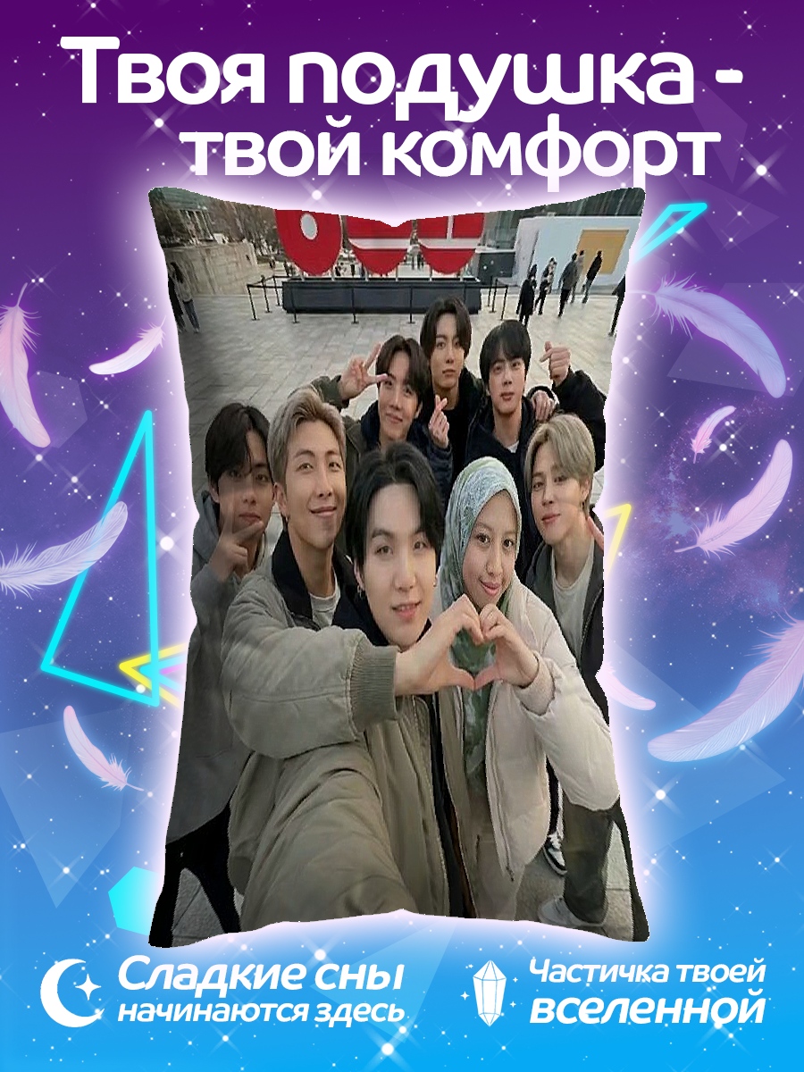 Подушка BTS группа