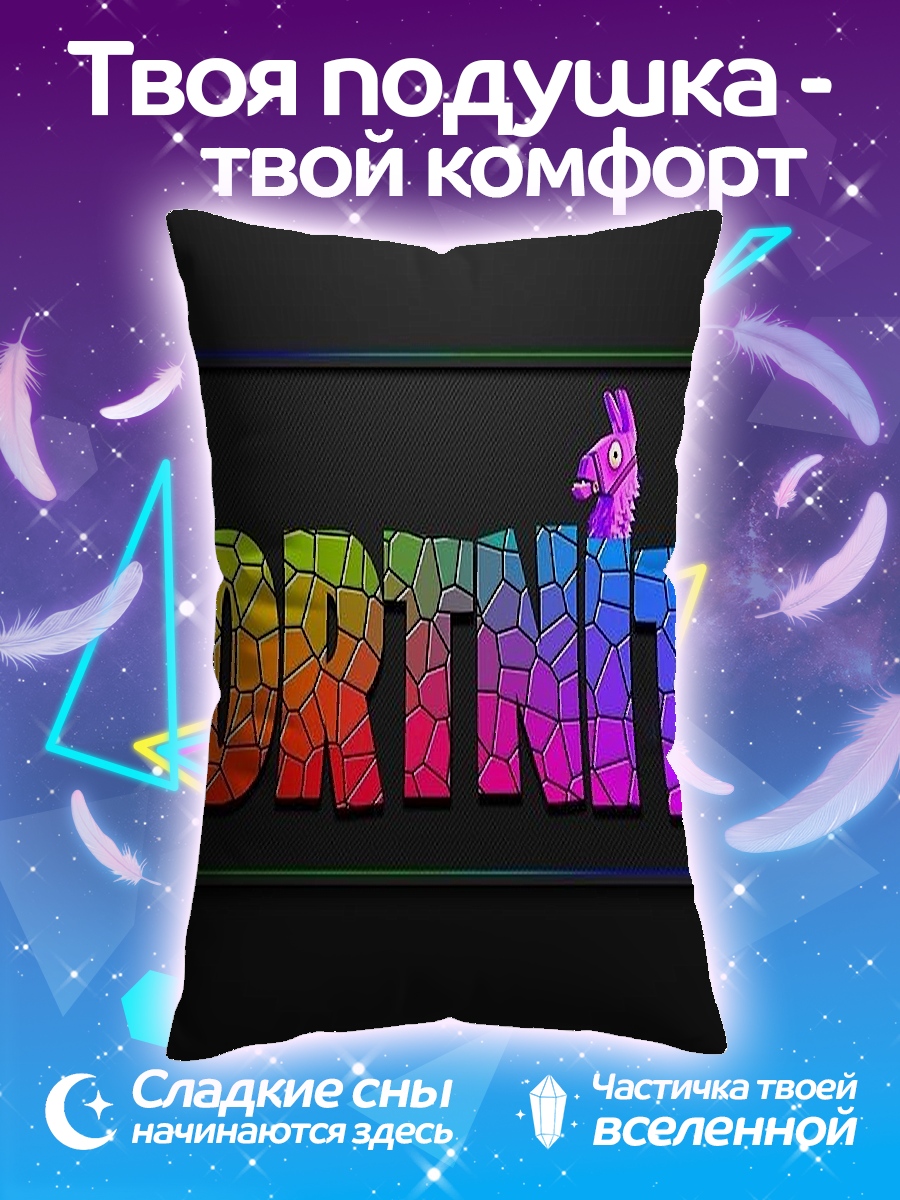 Подушка Fortnite