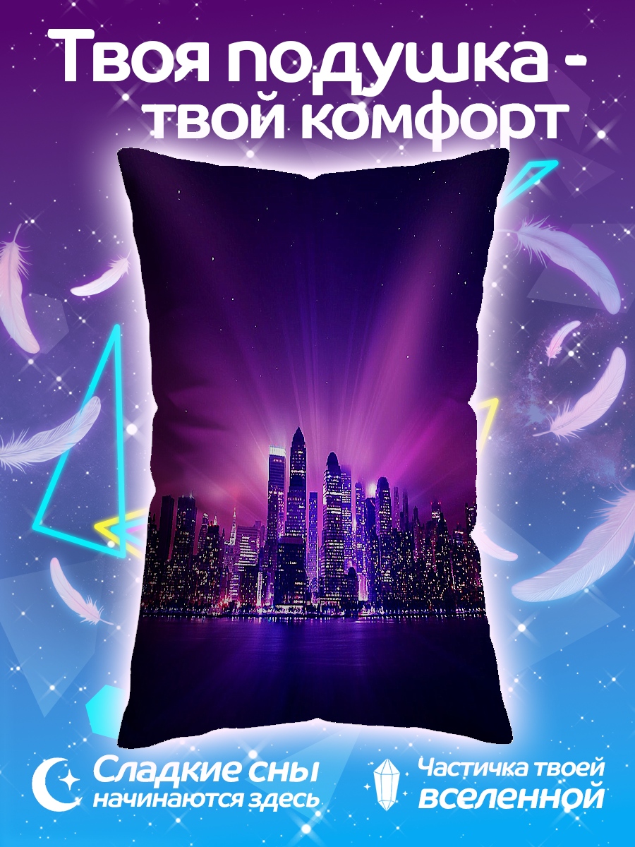 Подушка Неоновый город ночью