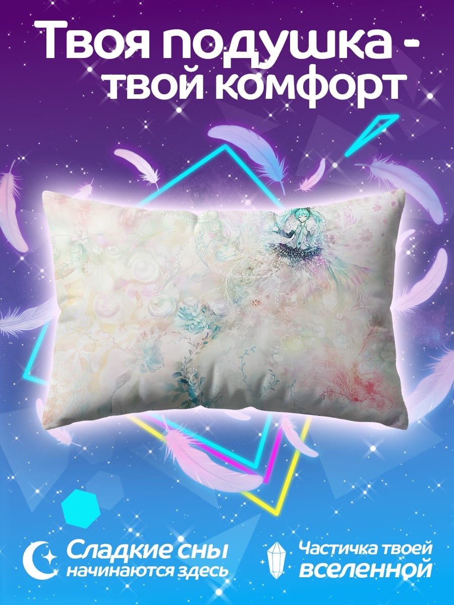 Подушка Нежная акварель