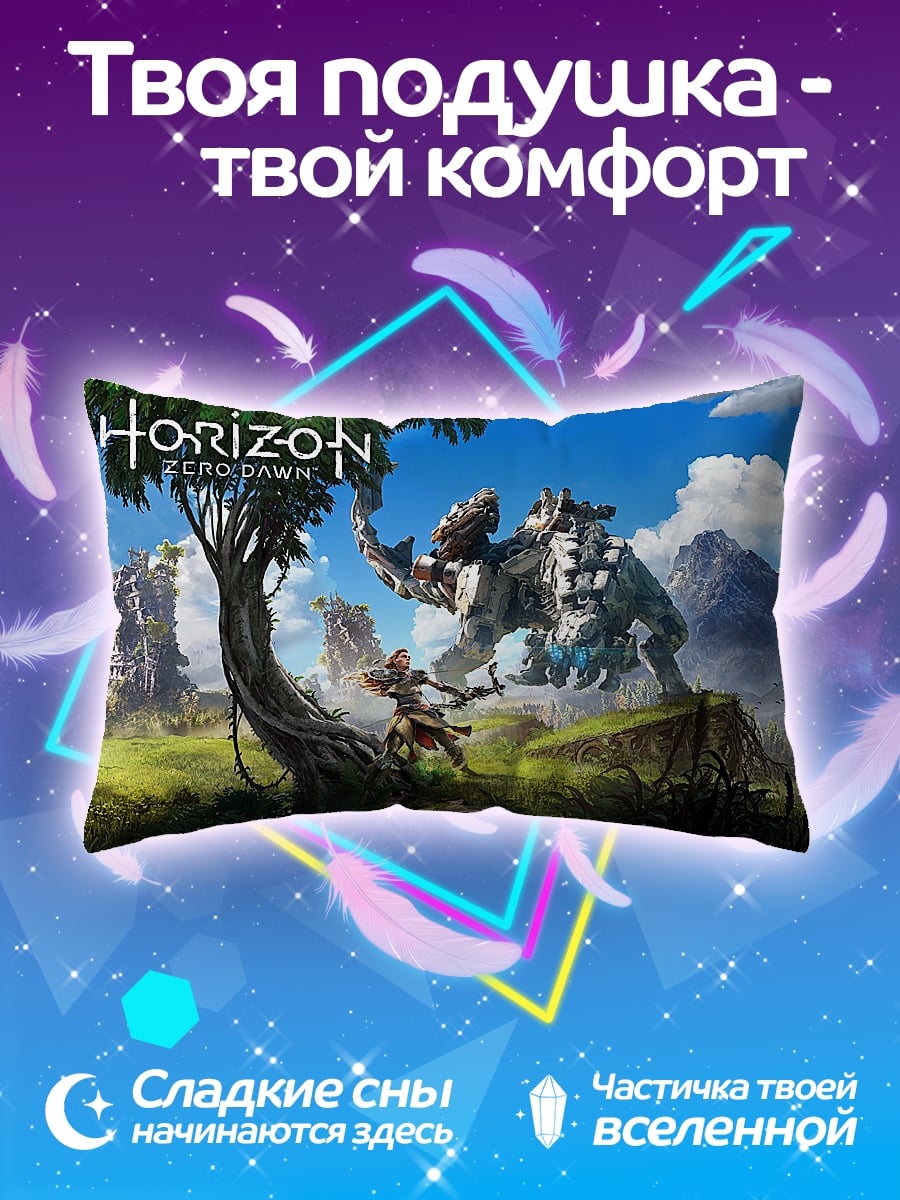 Подушка Horizon Zero Dawn
