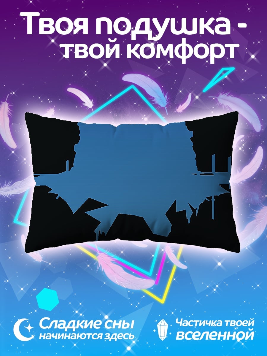 Подушка Синий силуэт города