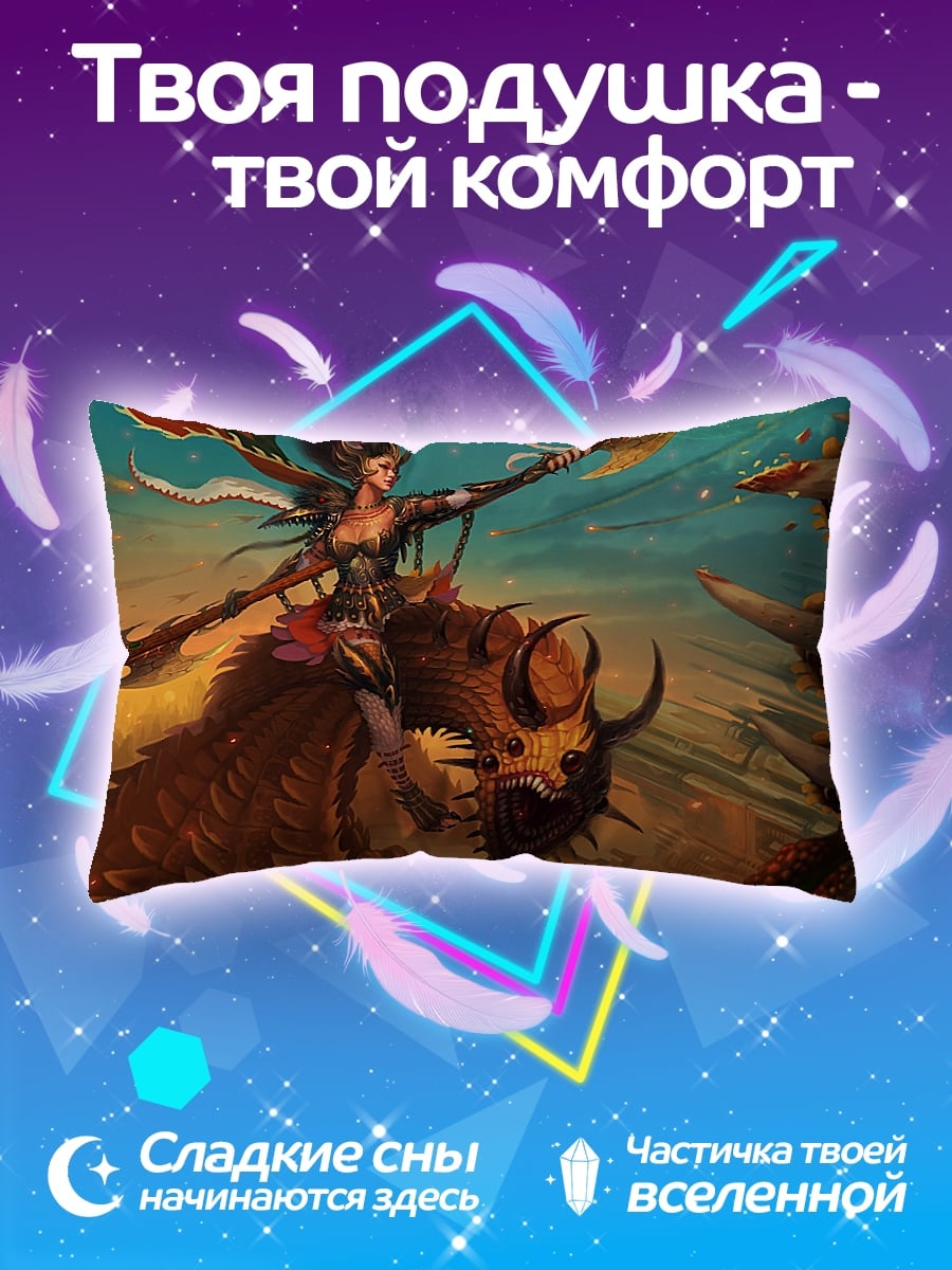 Подушка Воительница на звере