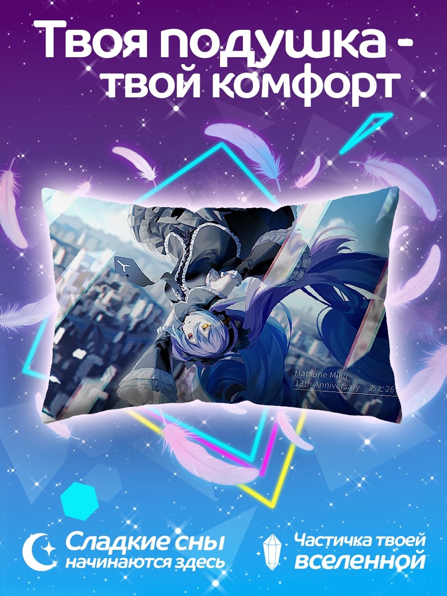 Подушка Киберпанк город