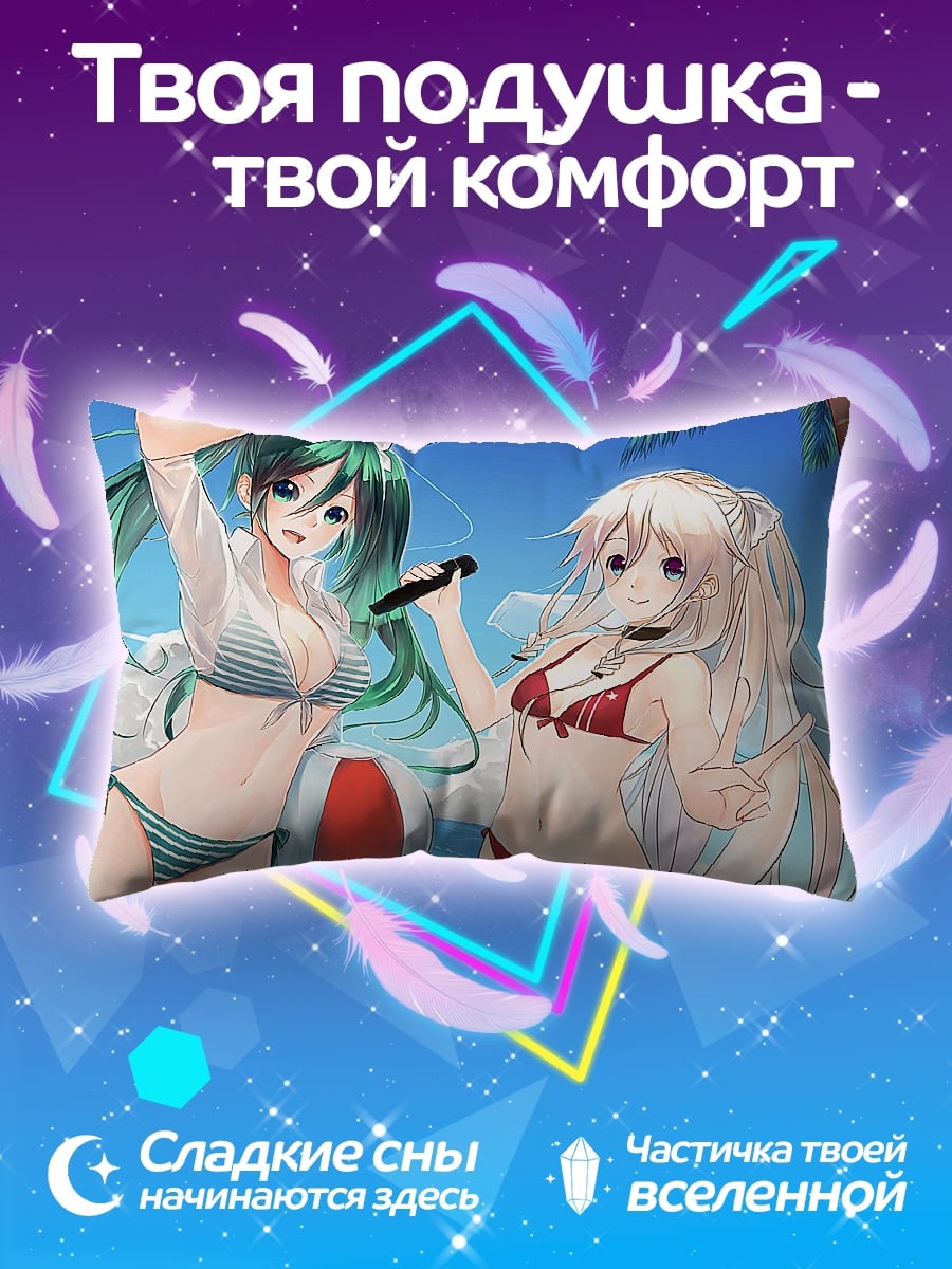 Подушка девушки на пляже