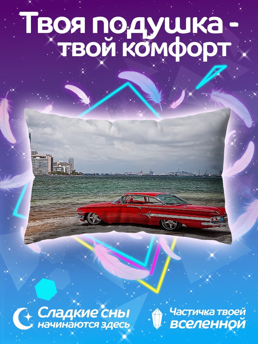 Подушка красный ретро автомобиль