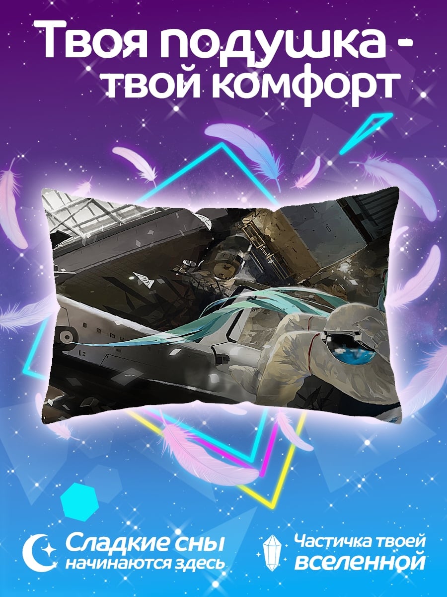 Подушка аниме девушка в космосе