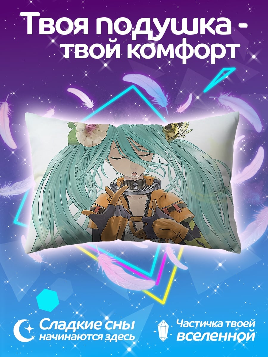 Подушка серебристый кроссовер