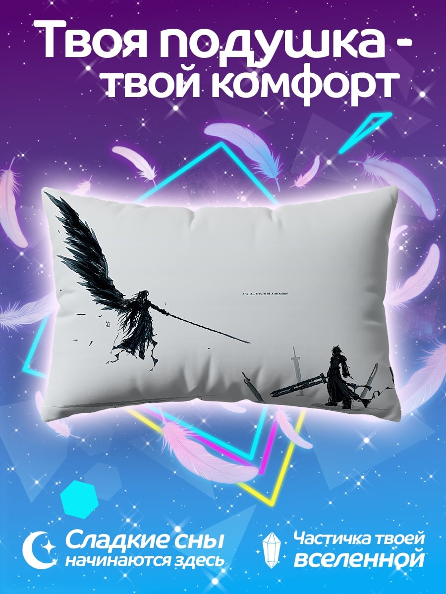 Подушка Битва ангелов