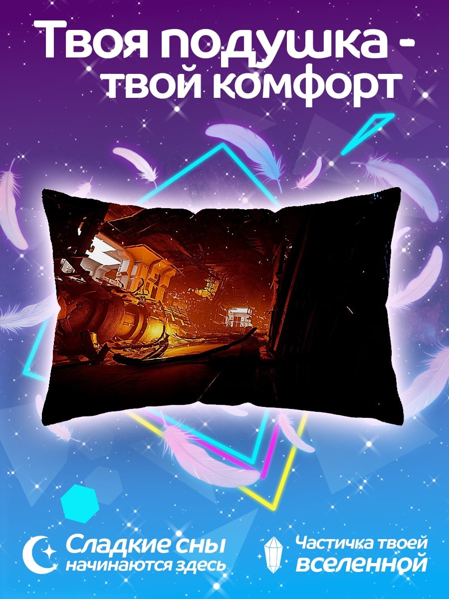 Подушка Огненный механизм
