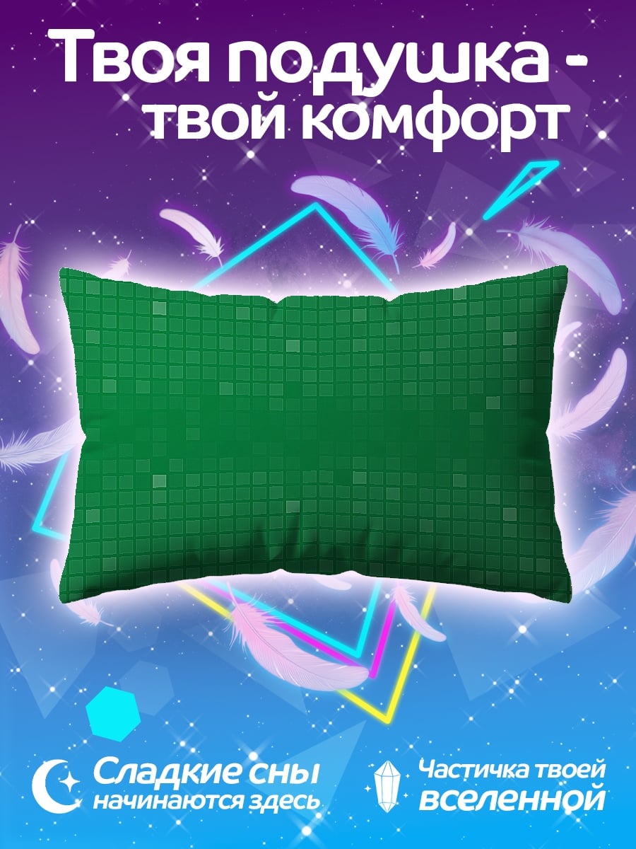 Подушка Зеленый пиксель узор