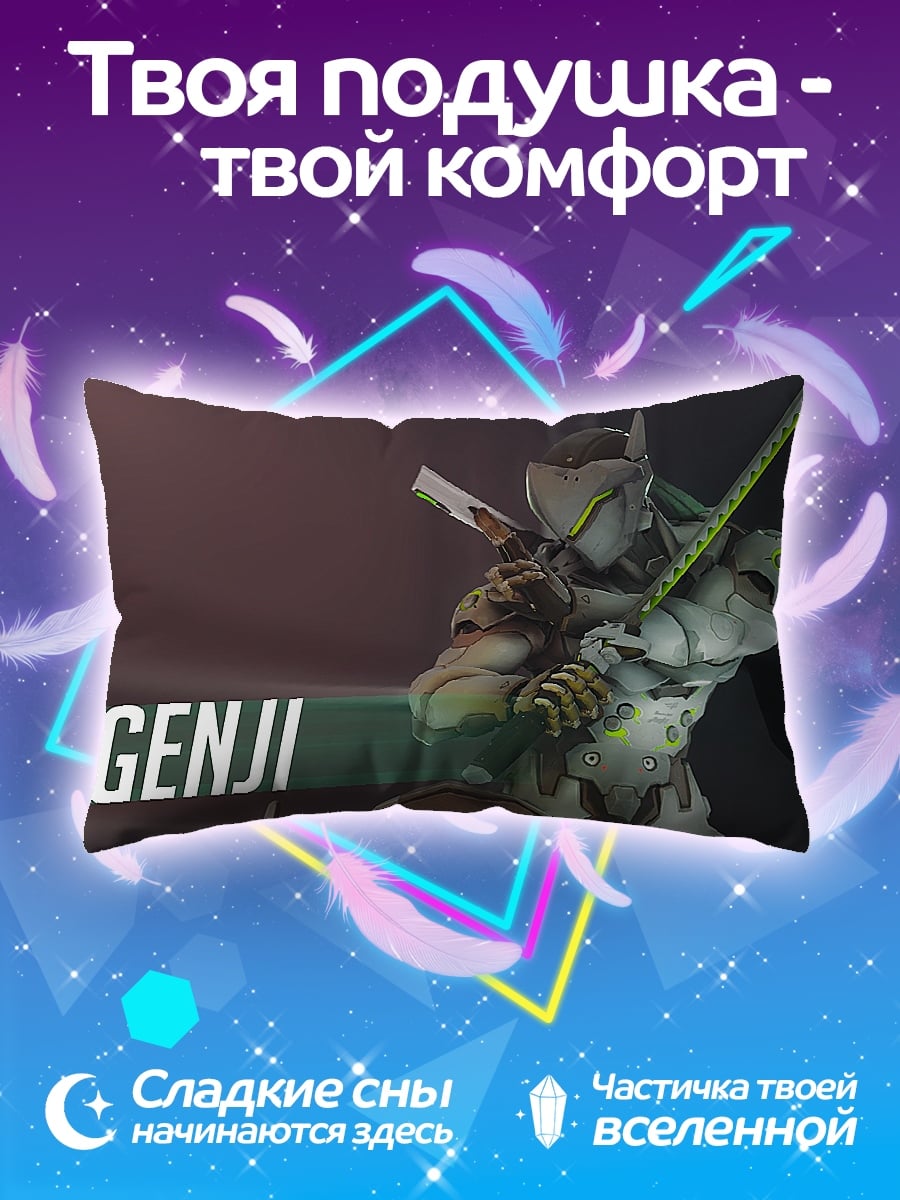 Подушка Гендзи