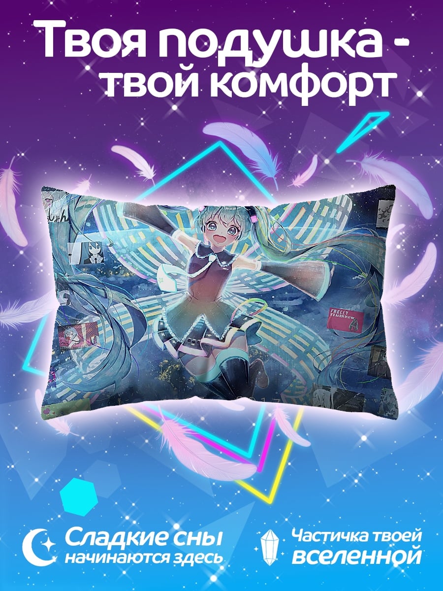 Подушка Мику и Рин