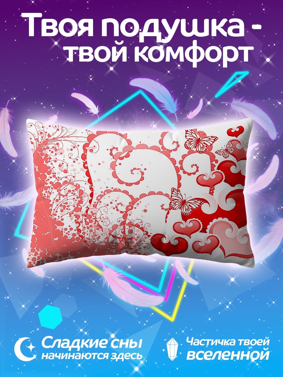 Подушка Сердца и бабочки