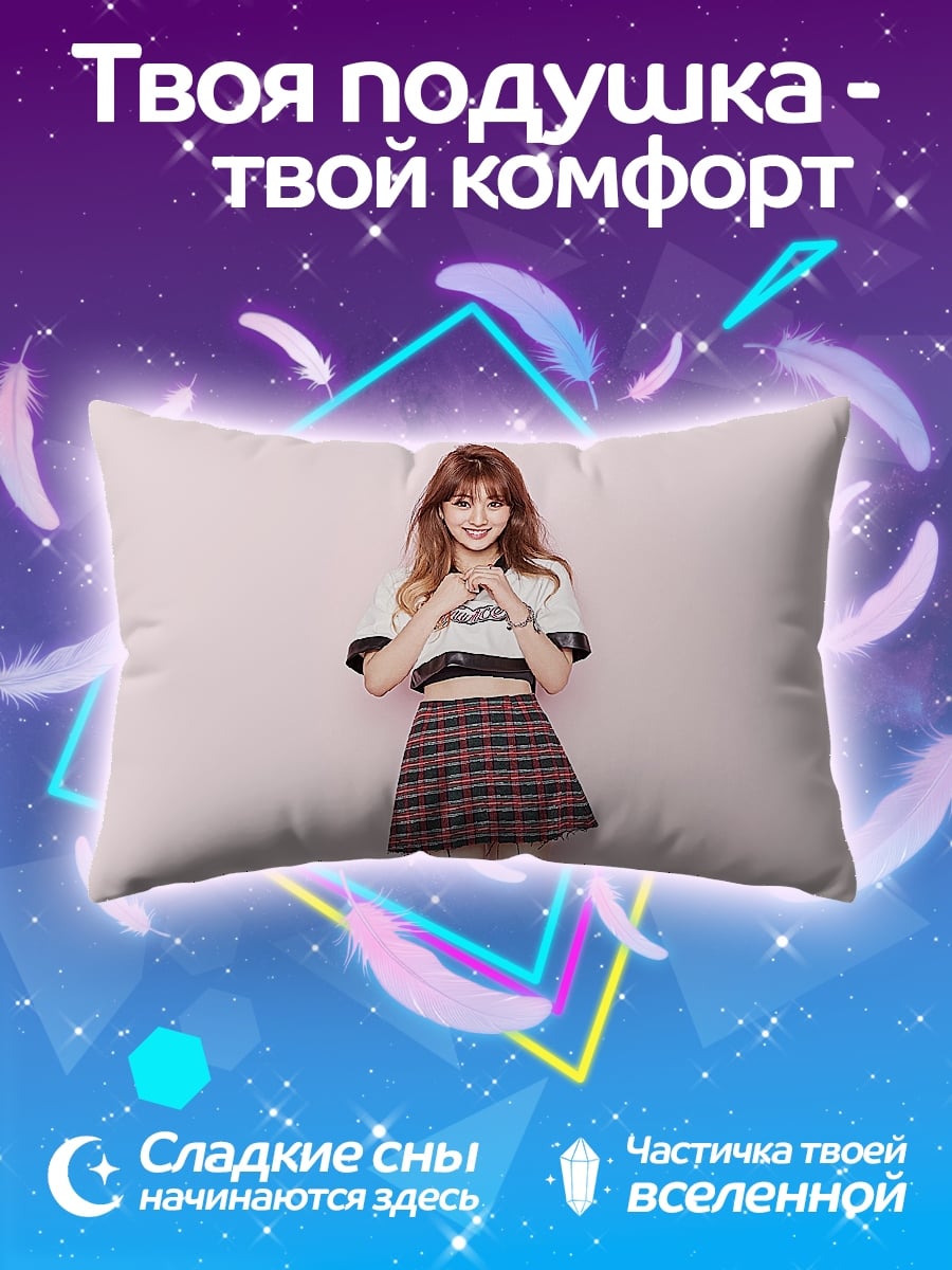Подушка Девушка в клетчатой юбке