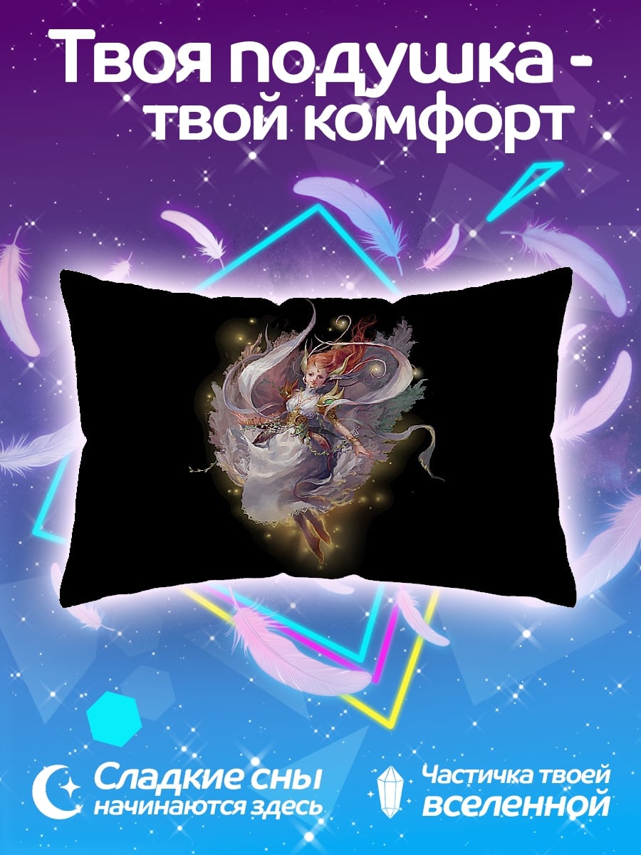 Подушка Сияющая фея