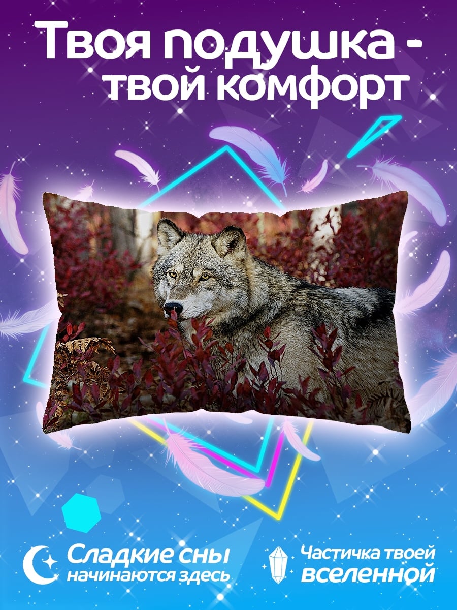 Подушка Волк в кустах