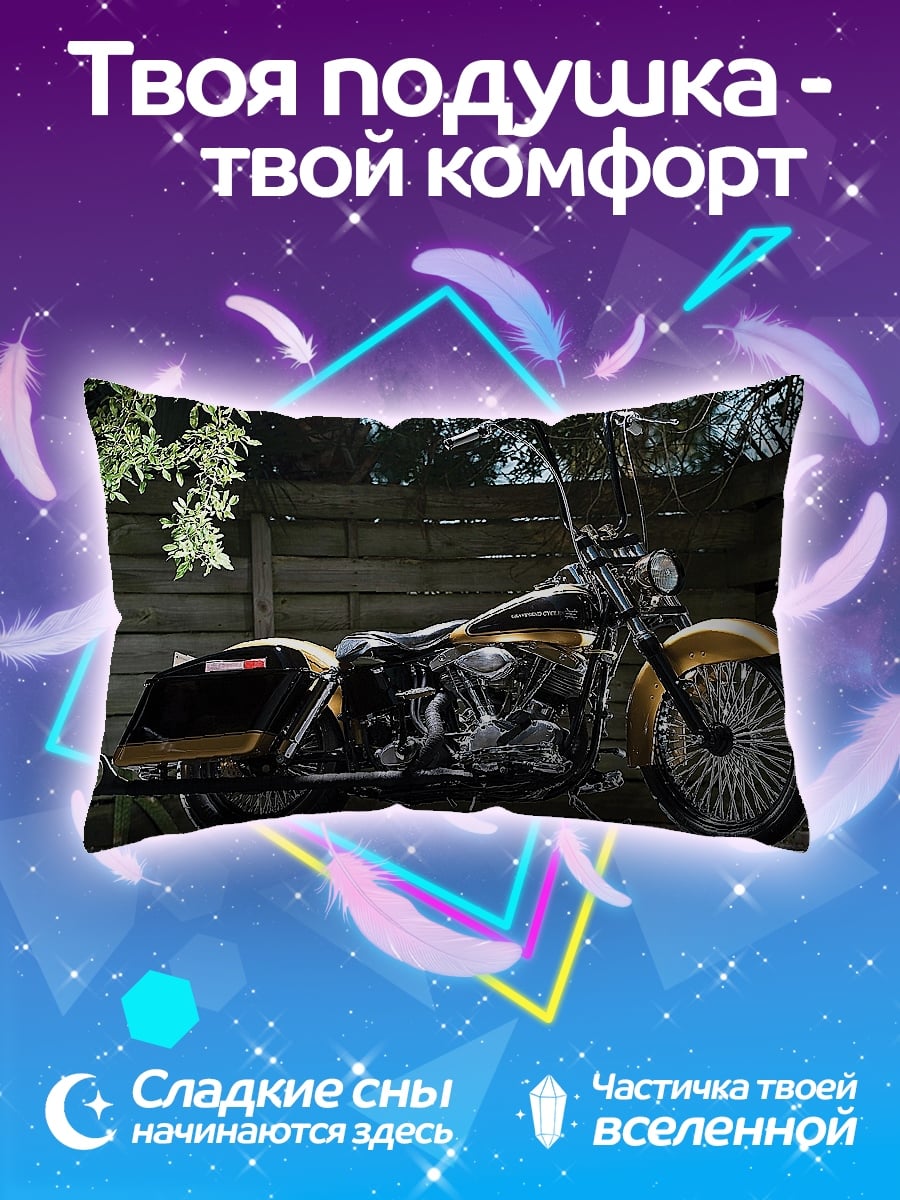Подушка Золотой чоппер