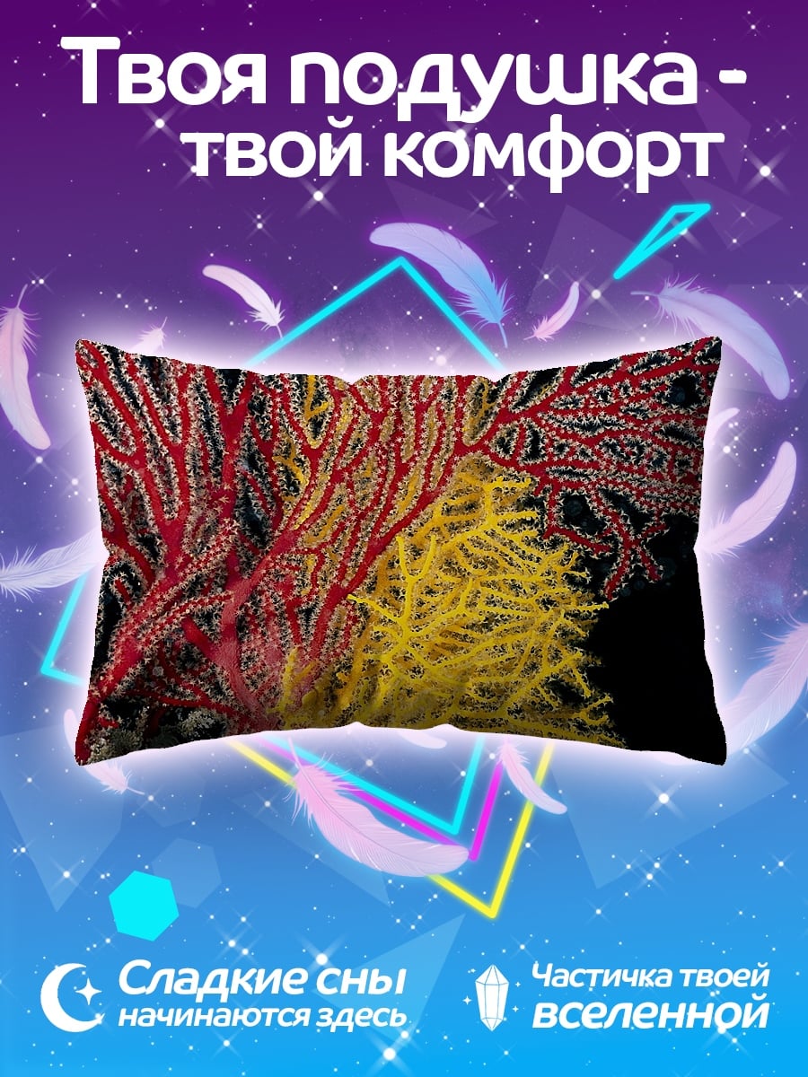 Подушка Красные кораллы