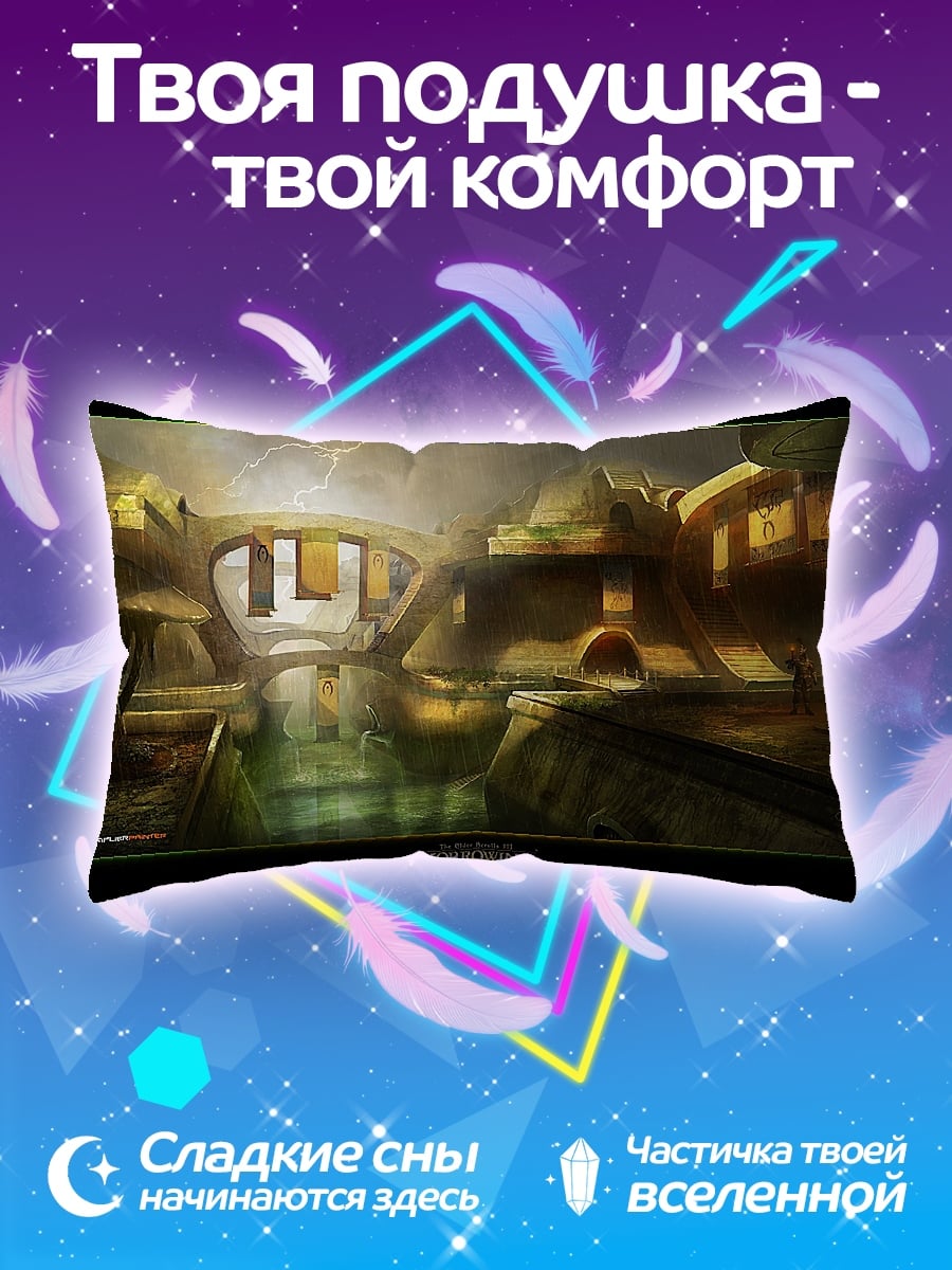 Подушка Фэнтези город