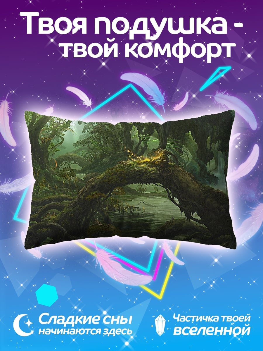 Подушка Сказочный лес