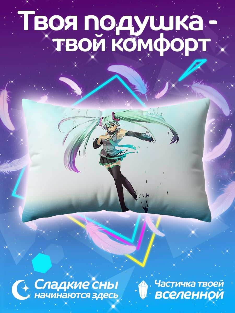 Подушка Мику в воде