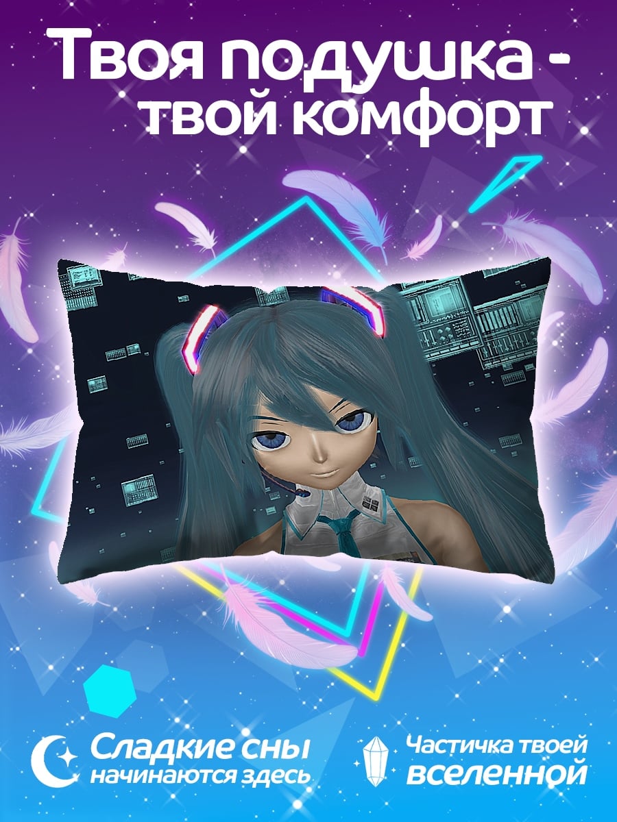 Подушка Мику в киберпанк