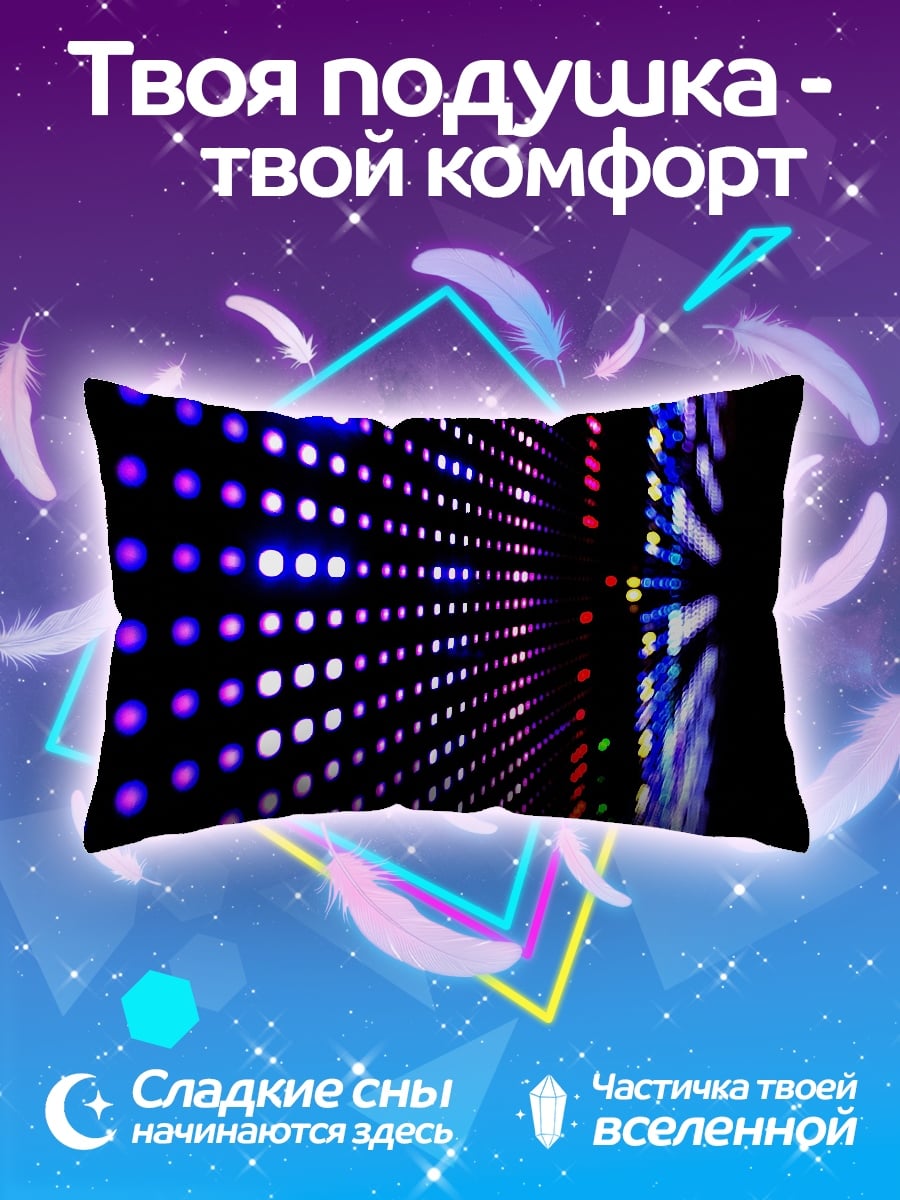 Подушка Цифровой фон пиксели